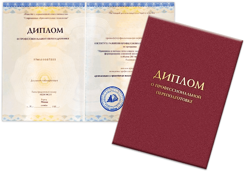 заказать полусухая стяжка